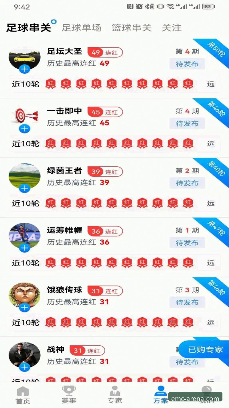 易倍体育安卓版下载使用技巧 vs 普通安装方法：稳定性与安全性的全面对比
