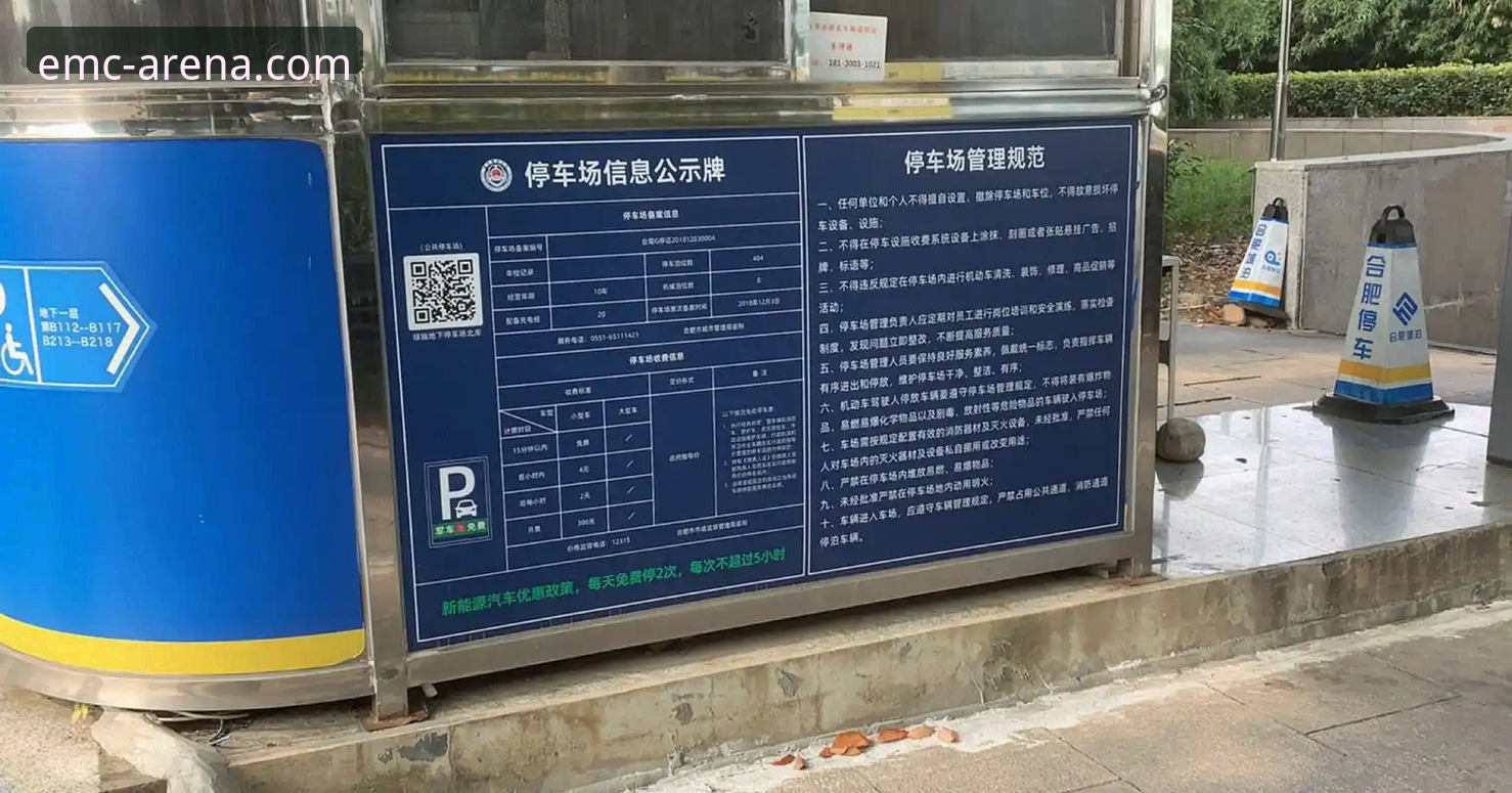 EMC体育真实网址使用指南 EMC体育真实网址使用指南全面解析:从入口选择到安全登录的操作细节