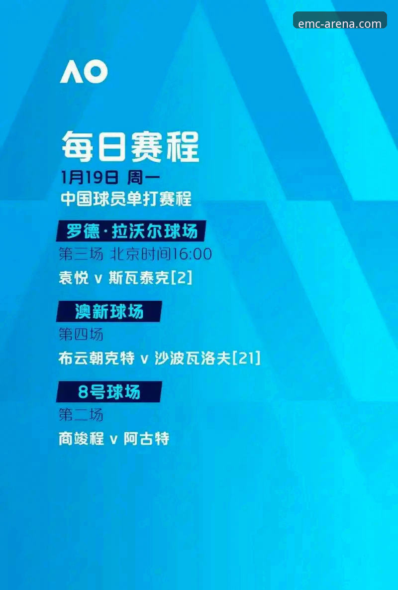 易倍体育官网地址获取渠道迎新变化：EMC官方安全入口v2.0.0版本上线