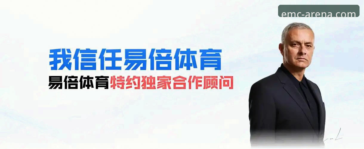 英格兰0-1日本耻辱战复盘：通过EMC体育娱乐体验安卓版深度解析比赛数据教程